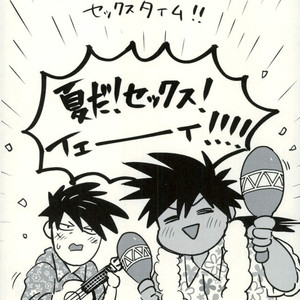 [chanpero! (Perorei)] Suki ni Naranai Wakeganai – One Punch Man dj [JP] – Gay Comics image 010.jpg