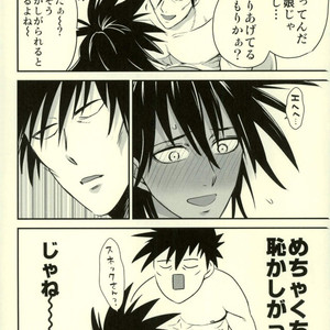 [chanpero! (Perorei)] Suki ni Naranai Wakeganai – One Punch Man dj [JP] – Gay Comics image 012.jpg
