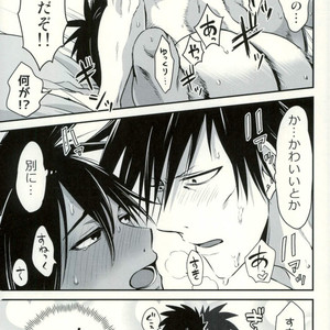 [chanpero! (Perorei)] Suki ni Naranai Wakeganai – One Punch Man dj [JP] – Gay Comics image 013.jpg
