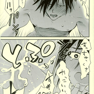 [chanpero! (Perorei)] Suki ni Naranai Wakeganai – One Punch Man dj [JP] – Gay Comics image 021.jpg