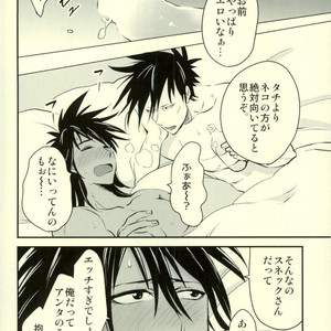 [chanpero! (Perorei)] Suki ni Naranai Wakeganai – One Punch Man dj [JP] – Gay Comics image 022.jpg