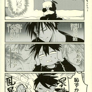 [chanpero! (Perorei)] Suki ni Naranai Wakeganai – One Punch Man dj [JP] – Gay Comics image 024.jpg