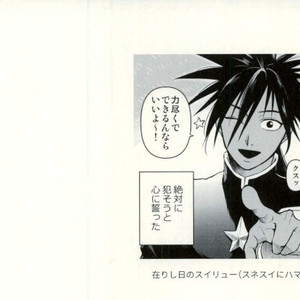 [chanpero! (Perorei)] Suki ni Naranai Wakeganai – One Punch Man dj [JP] – Gay Comics image 026.jpg