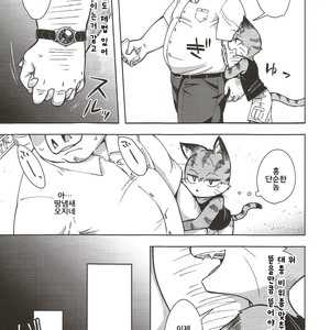 [Harugoya (Harusuke)] Harubon 12 [kr] – Gay Comics image 004.jpg