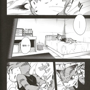 [Harugoya (Harusuke)] Harubon 12 [kr] – Gay Comics image 005.jpg