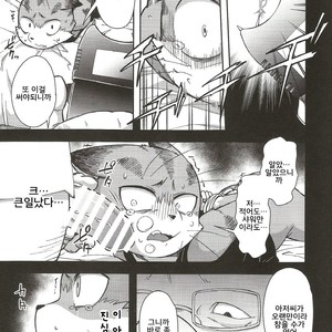 [Harugoya (Harusuke)] Harubon 12 [kr] – Gay Comics image 008.jpg