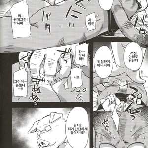 [Harugoya (Harusuke)] Harubon 12 [kr] – Gay Comics image 015.jpg
