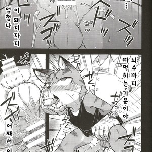 [Harugoya (Harusuke)] Harubon 12 [kr] – Gay Comics image 020.jpg
