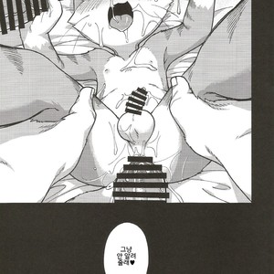 [Harugoya (Harusuke)] Harubon 12 [kr] – Gay Comics image 028.jpg