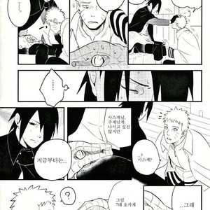 [Ambrosia (Aca Iro)] Susanoo Kanraku – Naruto dj [kr] – Gay Comics image 007.jpg