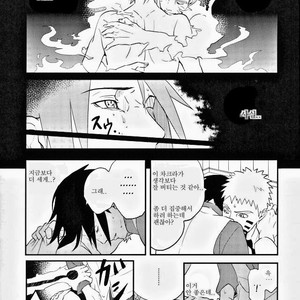 [Ambrosia (Aca Iro)] Susanoo Kanraku – Naruto dj [kr] – Gay Comics image 011.jpg