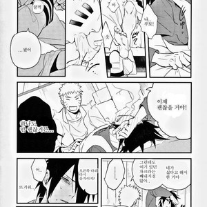 [Ambrosia (Aca Iro)] Susanoo Kanraku – Naruto dj [kr] – Gay Comics image 013.jpg