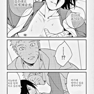 [Ambrosia (Aca Iro)] Susanoo Kanraku – Naruto dj [kr] – Gay Comics image 016.jpg