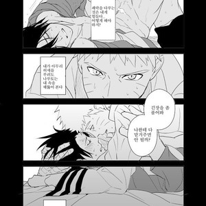[Ambrosia (Aca Iro)] Susanoo Kanraku – Naruto dj [kr] – Gay Comics image 022.jpg