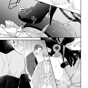 [HAKOISHI Tammy] Ai Subeki Sadist [kr] – Gay Comics image 007.jpg