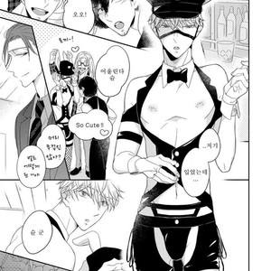 [HAKOISHI Tammy] Ai Subeki Sadist [kr] – Gay Comics image 166.jpg
