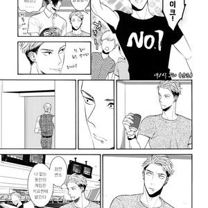 [Marshmallow Kyoudan (Tenkawa Ai)] Uruwashi no Tinker Bell 9 [kr] – Gay Comics image 012.jpg