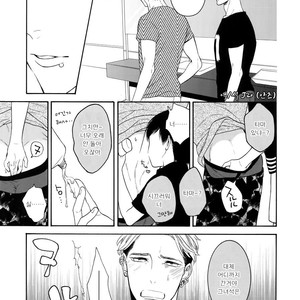[Marshmallow Kyoudan (Tenkawa Ai)] Uruwashi no Tinker Bell 9 [kr] – Gay Comics image 020.jpg