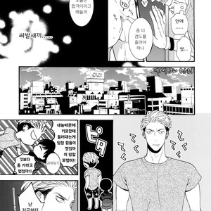 [Marshmallow Kyoudan (Tenkawa Ai)] Uruwashi no Tinker Bell 9 [kr] – Gay Comics image 026.jpg
