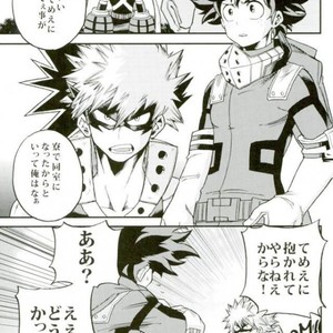 [GiftKuchen (Shitori)] HAPPY TOGETHER – Boku no Hero Academia dj [JP] – Gay Comics image 002.jpg