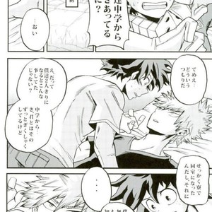 [GiftKuchen (Shitori)] HAPPY TOGETHER – Boku no Hero Academia dj [JP] – Gay Comics image 003.jpg