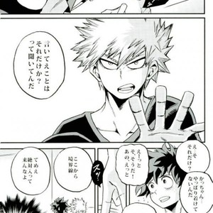 [GiftKuchen (Shitori)] HAPPY TOGETHER – Boku no Hero Academia dj [JP] – Gay Comics image 004.jpg