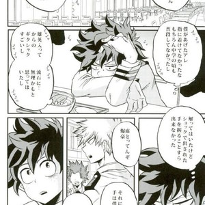 [GiftKuchen (Shitori)] HAPPY TOGETHER – Boku no Hero Academia dj [JP] – Gay Comics image 005.jpg