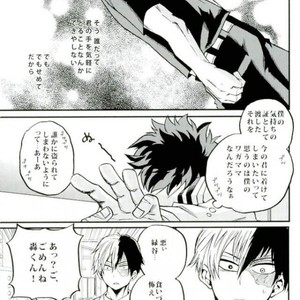 [GiftKuchen (Shitori)] HAPPY TOGETHER – Boku no Hero Academia dj [JP] – Gay Comics image 006.jpg