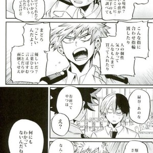 [GiftKuchen (Shitori)] HAPPY TOGETHER – Boku no Hero Academia dj [JP] – Gay Comics image 009.jpg