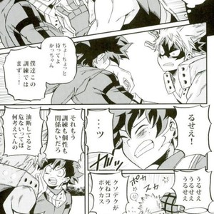 [GiftKuchen (Shitori)] HAPPY TOGETHER – Boku no Hero Academia dj [JP] – Gay Comics image 010.jpg