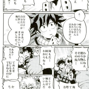 [GiftKuchen (Shitori)] HAPPY TOGETHER – Boku no Hero Academia dj [JP] – Gay Comics image 011.jpg