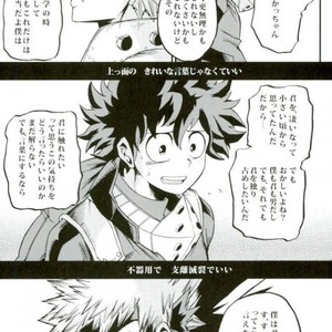 [GiftKuchen (Shitori)] HAPPY TOGETHER – Boku no Hero Academia dj [JP] – Gay Comics image 014.jpg