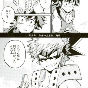 [GiftKuchen (Shitori)] HAPPY TOGETHER – Boku no Hero Academia dj [JP] – Gay Comics image 015.jpg