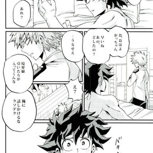 [GiftKuchen (Shitori)] HAPPY TOGETHER – Boku no Hero Academia dj [JP] – Gay Comics image 021.jpg