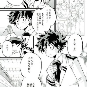 [GiftKuchen (Shitori)] HAPPY TOGETHER – Boku no Hero Academia dj [JP] – Gay Comics image 022.jpg