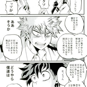 [GiftKuchen (Shitori)] HAPPY TOGETHER – Boku no Hero Academia dj [JP] – Gay Comics image 024.jpg