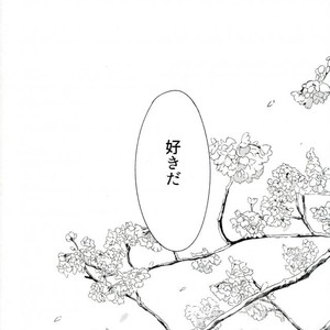 [KADO] Haru no yukue – Haikyuu!! dj [JP] – Gay Comics image 003.jpg
