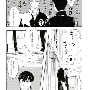 [KADO] Haru no yukue – Haikyuu!! dj [JP] – Gay Comics image 005.jpg