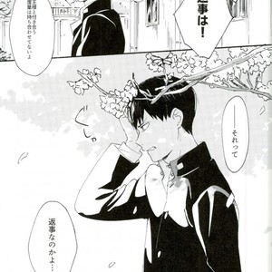 [KADO] Haru no yukue – Haikyuu!! dj [JP] – Gay Comics image 006.jpg