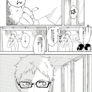 [KADO] Haru no yukue – Haikyuu!! dj [JP] – Gay Comics image 007.jpg