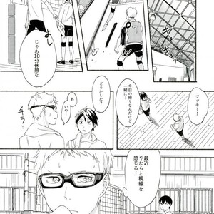 [KADO] Haru no yukue – Haikyuu!! dj [JP] – Gay Comics image 011.jpg