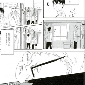 [KADO] Haru no yukue – Haikyuu!! dj [JP] – Gay Comics image 012.jpg