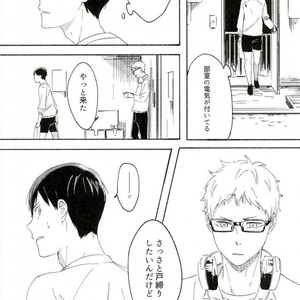 [KADO] Haru no yukue – Haikyuu!! dj [JP] – Gay Comics image 013.jpg