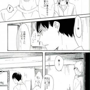 [KADO] Haru no yukue – Haikyuu!! dj [JP] – Gay Comics image 014.jpg