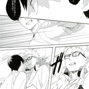 [KADO] Haru no yukue – Haikyuu!! dj [JP] – Gay Comics image 015.jpg