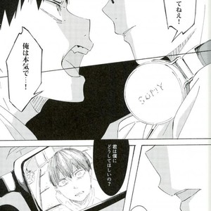 [KADO] Haru no yukue – Haikyuu!! dj [JP] – Gay Comics image 016.jpg