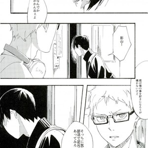 [KADO] Haru no yukue – Haikyuu!! dj [JP] – Gay Comics image 017.jpg
