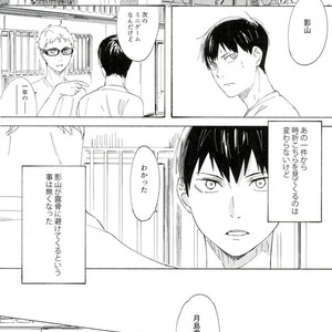 [KADO] Haru no yukue – Haikyuu!! dj [JP] – Gay Comics image 019.jpg
