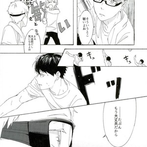 [KADO] Haru no yukue – Haikyuu!! dj [JP] – Gay Comics image 021.jpg