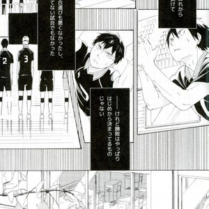 [KADO] Haru no yukue – Haikyuu!! dj [JP] – Gay Comics image 022.jpg
